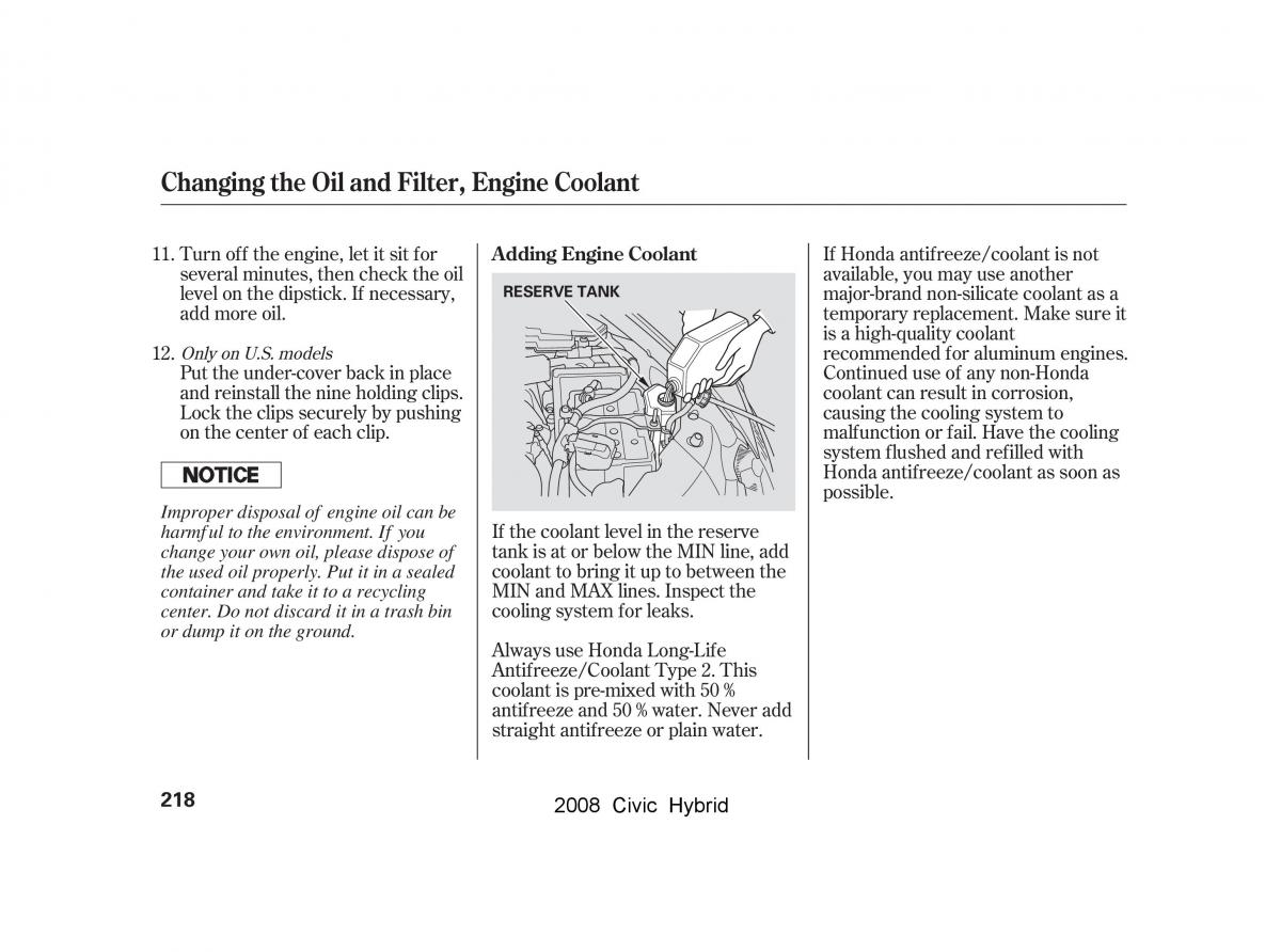 Honda Civic Hybrid VIII 8 owners manual / page 221