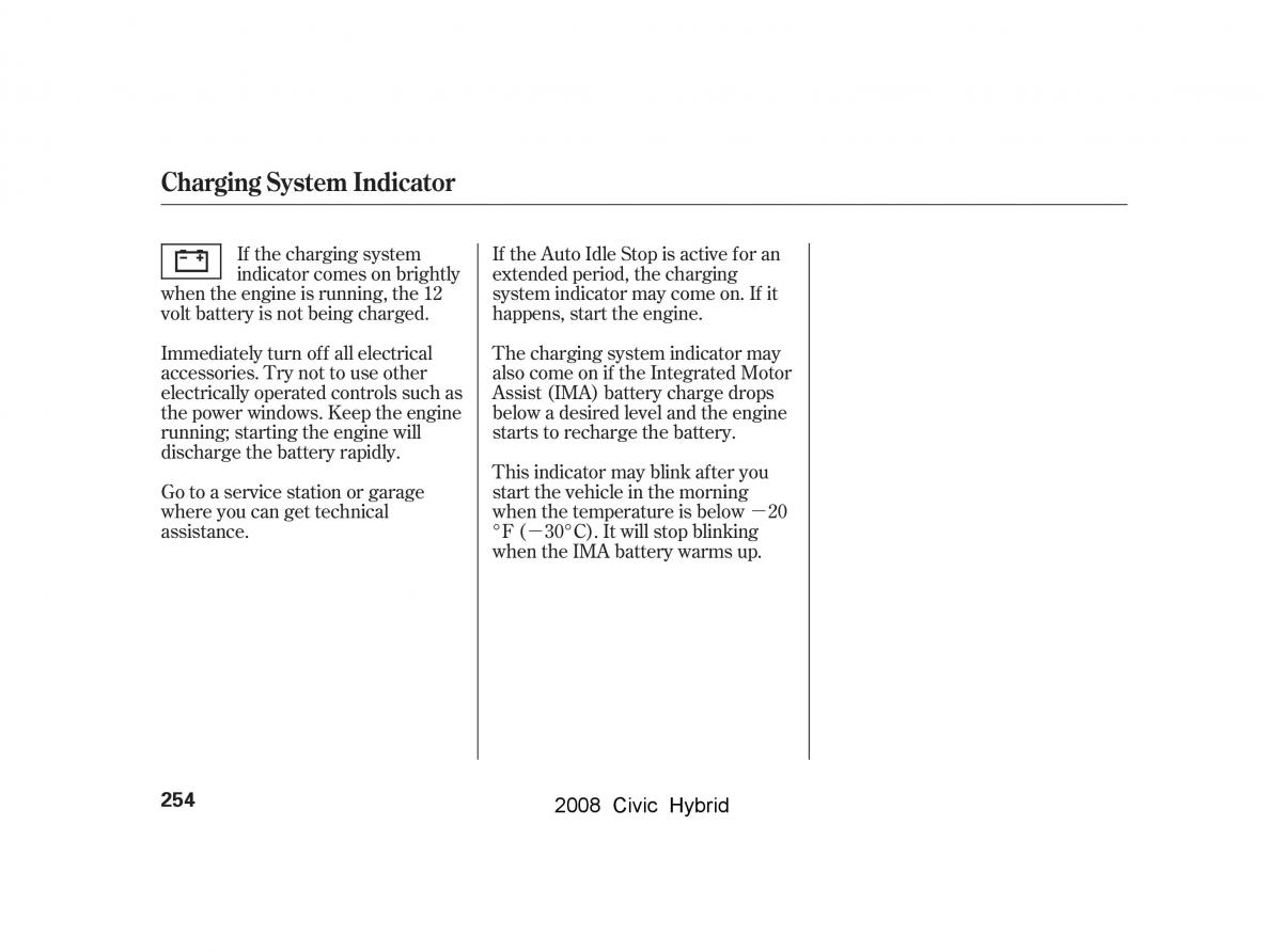 Honda Civic Hybrid VIII 8 owners manual / page 257