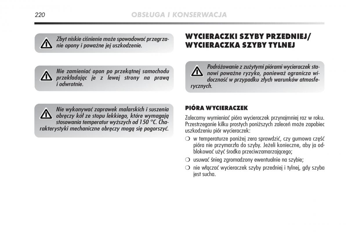 manual  Alfa Romeo Mito instrukcja / page 221