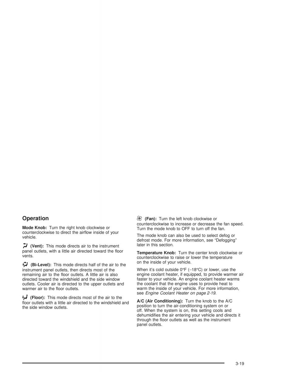 Chevrolet S 10 owners manual / page 125