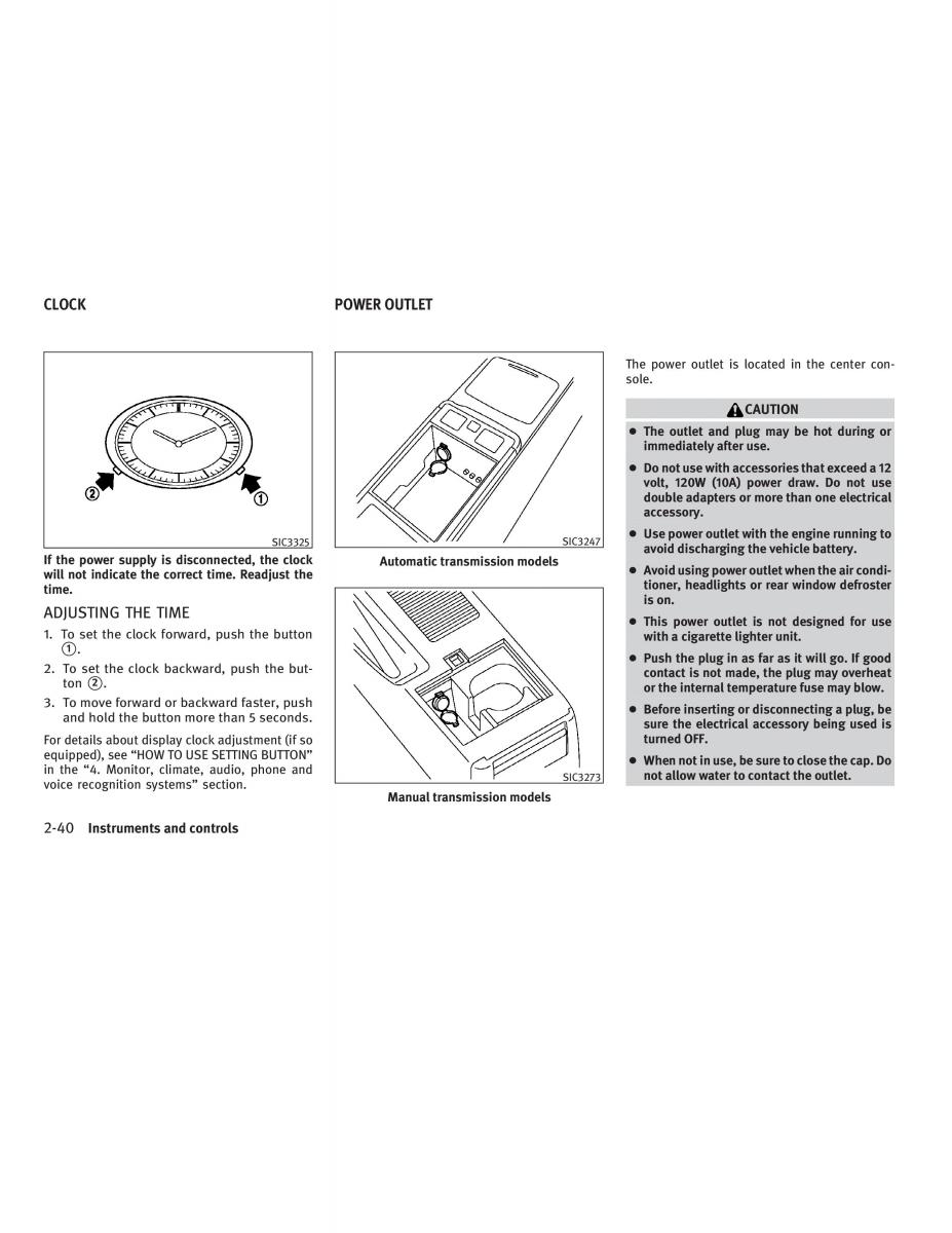 Infiniti G V37 Coupe owners manual / page 114