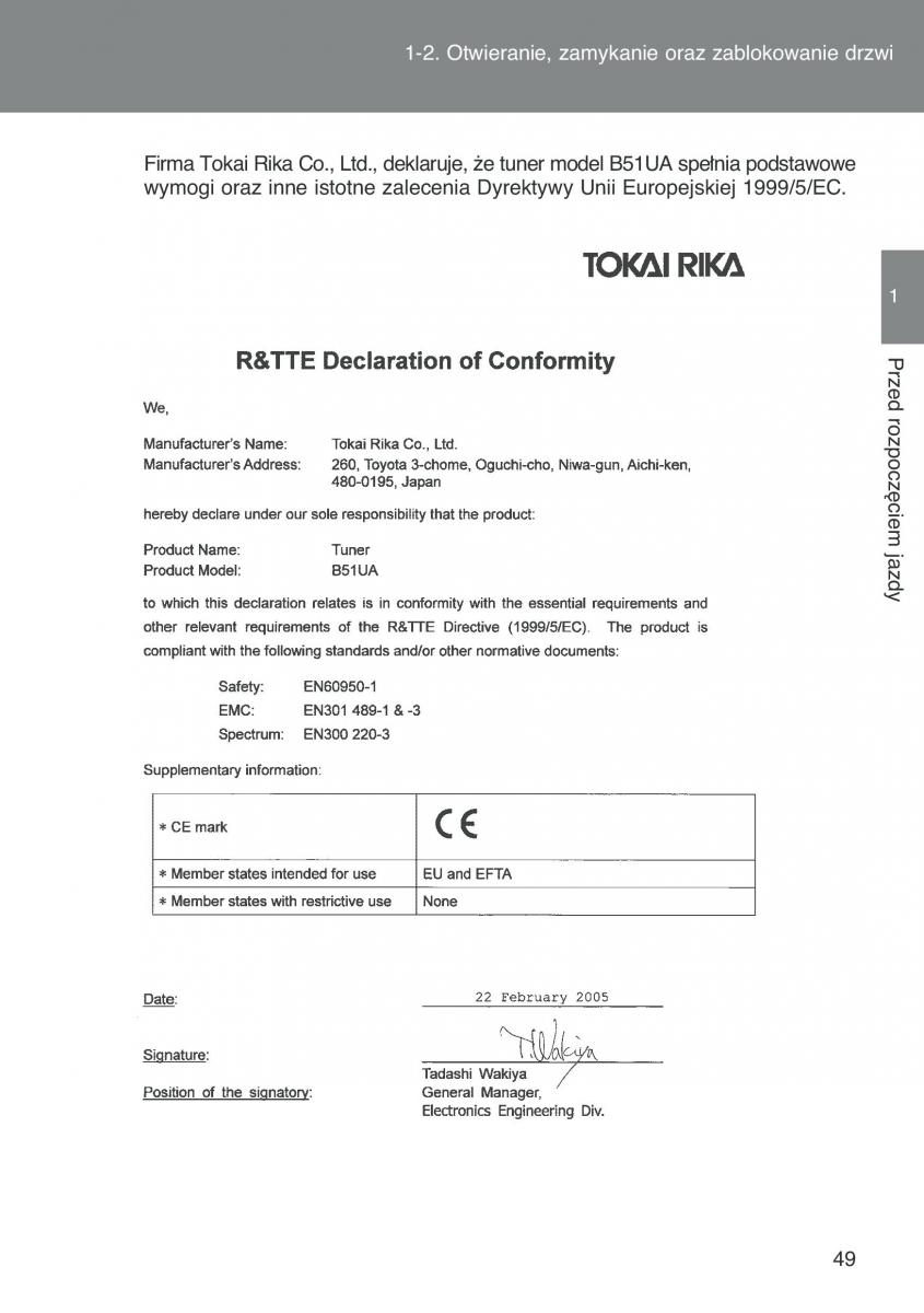 Toyota Auris I 1 instrukcja obslugi / page 51