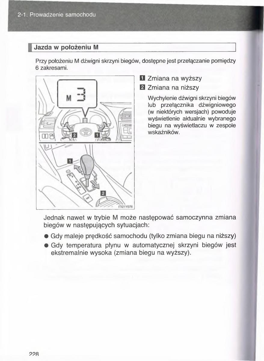 manual  Toyota Avensis III 3 instrukcja czesc1 / page 227