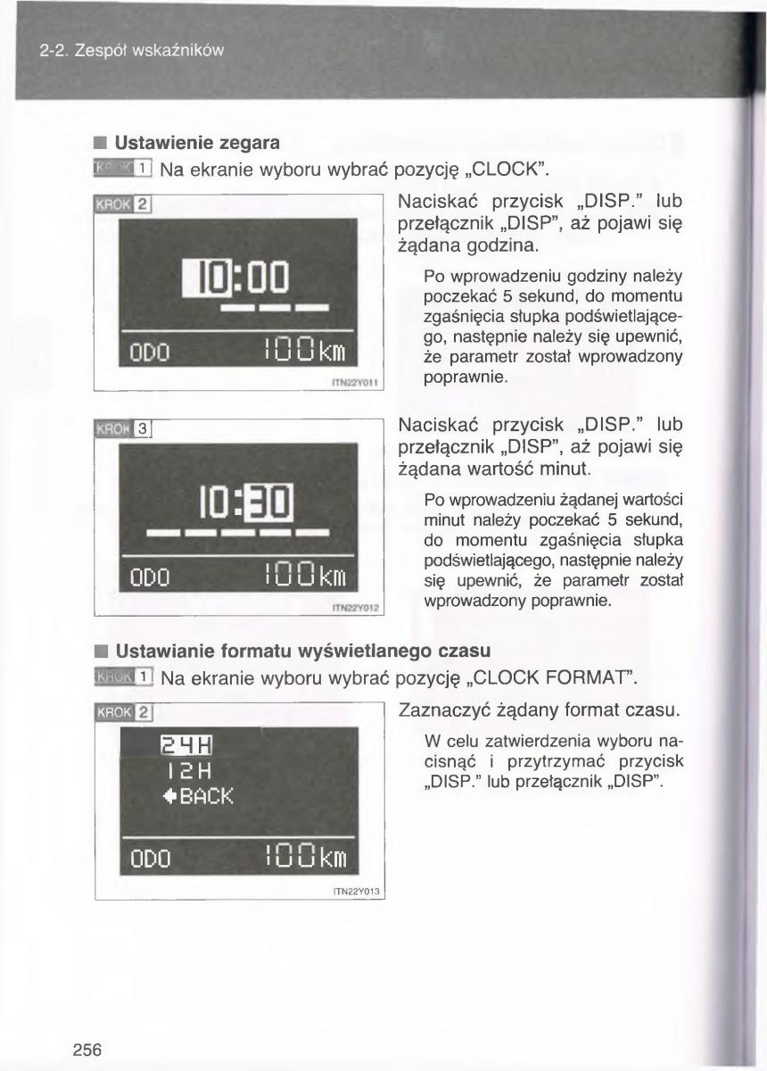 manual  Toyota Avensis III 3 instrukcja czesc1 / page 255