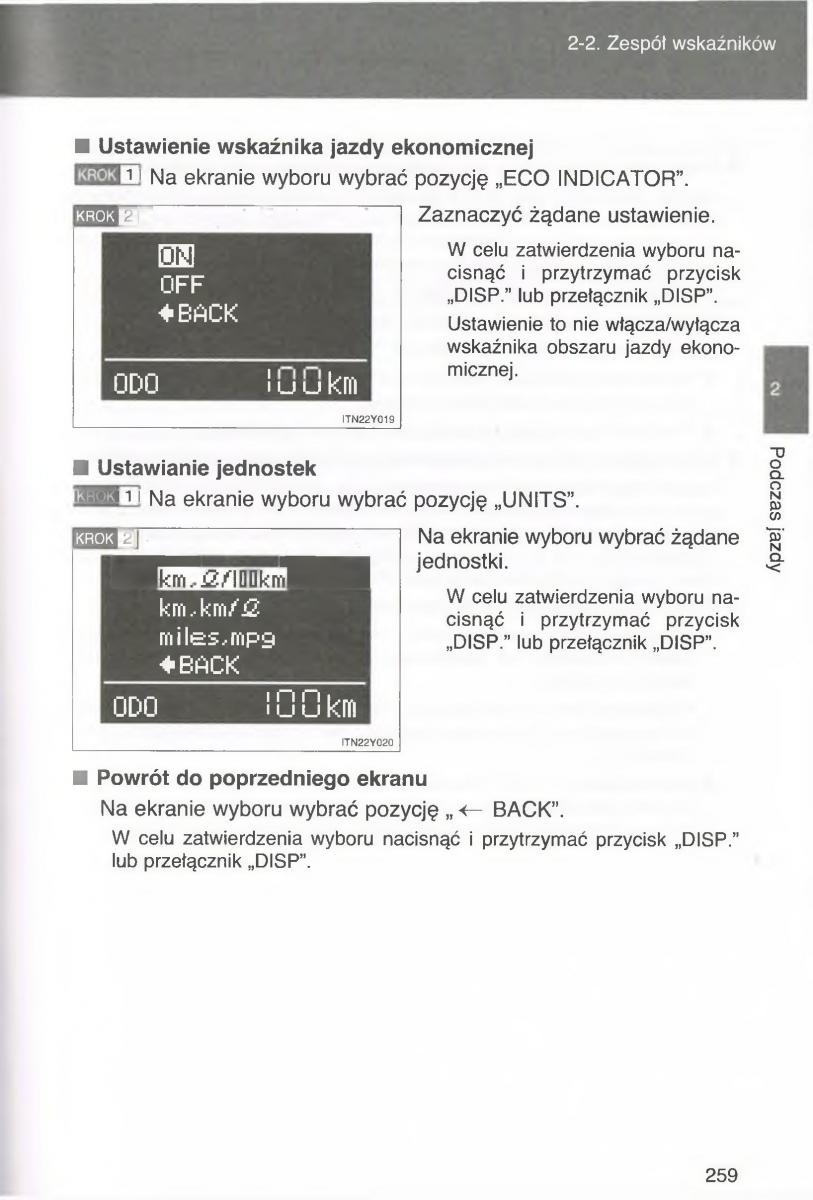 manual  Toyota Avensis III 3 instrukcja czesc1 / page 258