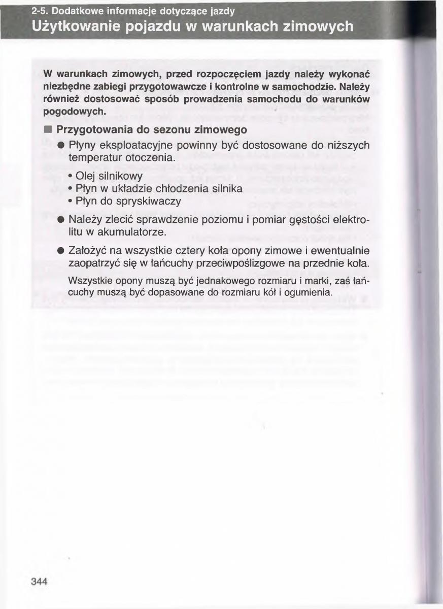 manual  Toyota Avensis III 3 instrukcja czesc1 / page 343