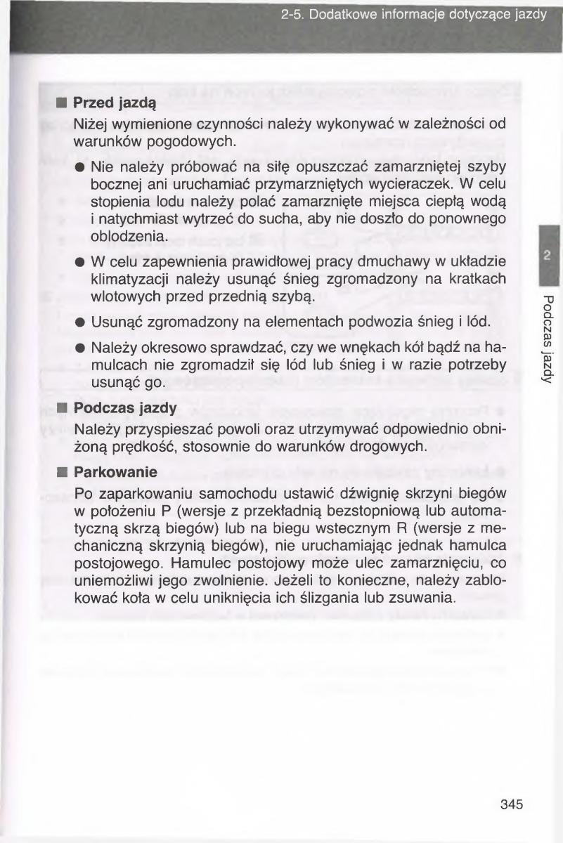 manual  Toyota Avensis III 3 instrukcja czesc1 / page 344