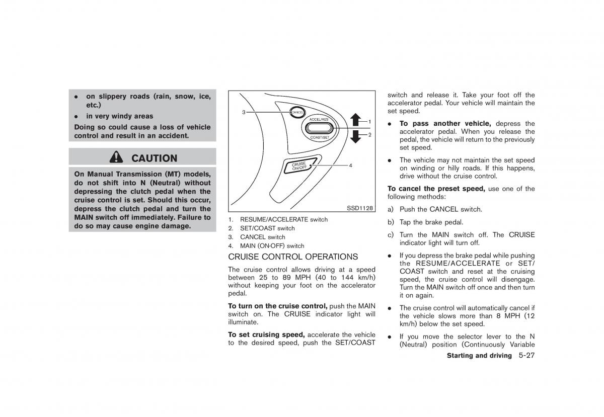 Nissan Juke owners manual / page 237