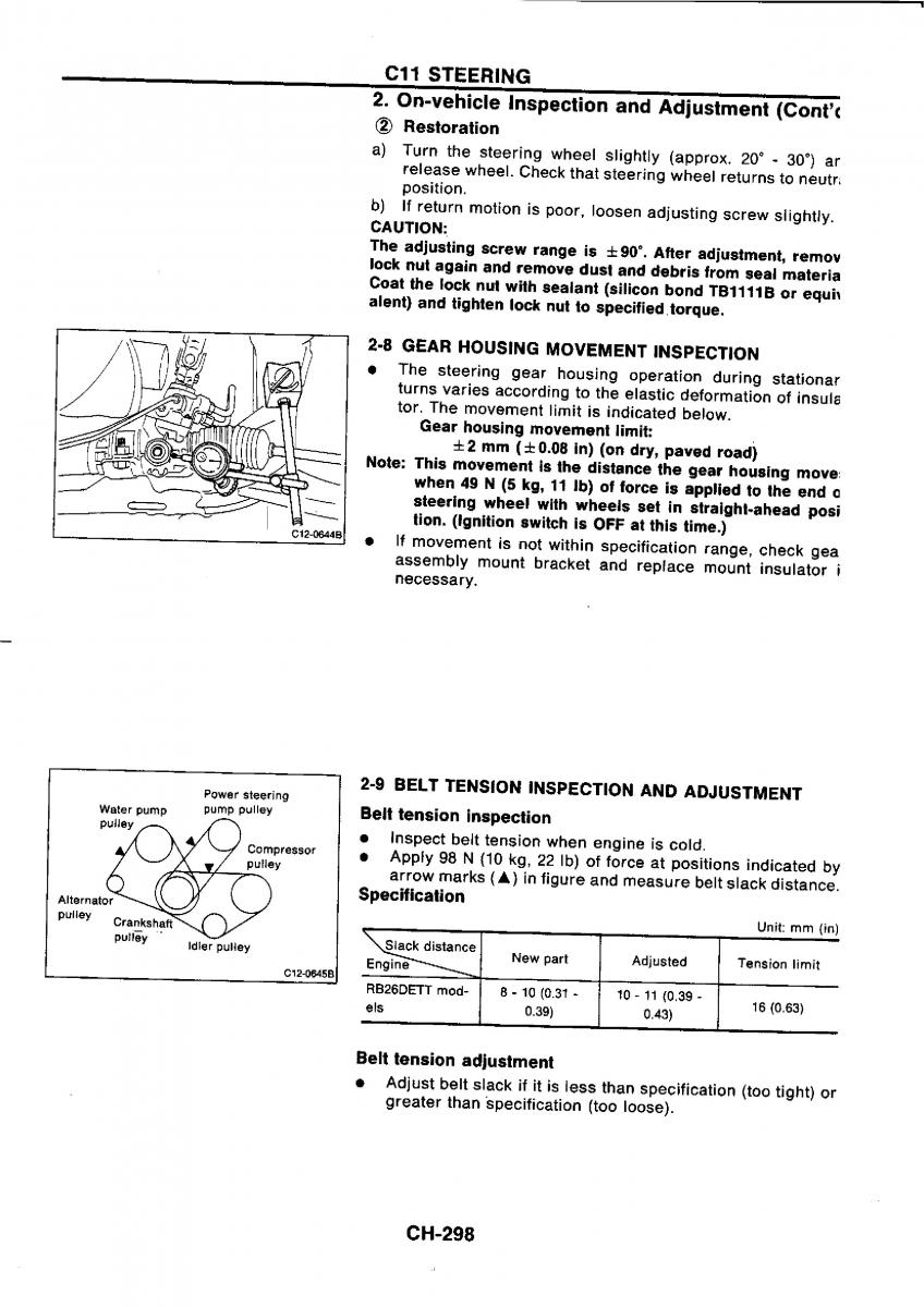 Nissan GTR R32 workshop service manual / page 575