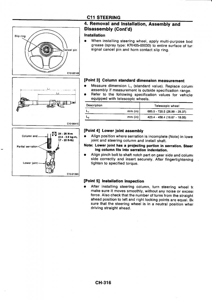 Nissan GTR R32 workshop service manual / page 593