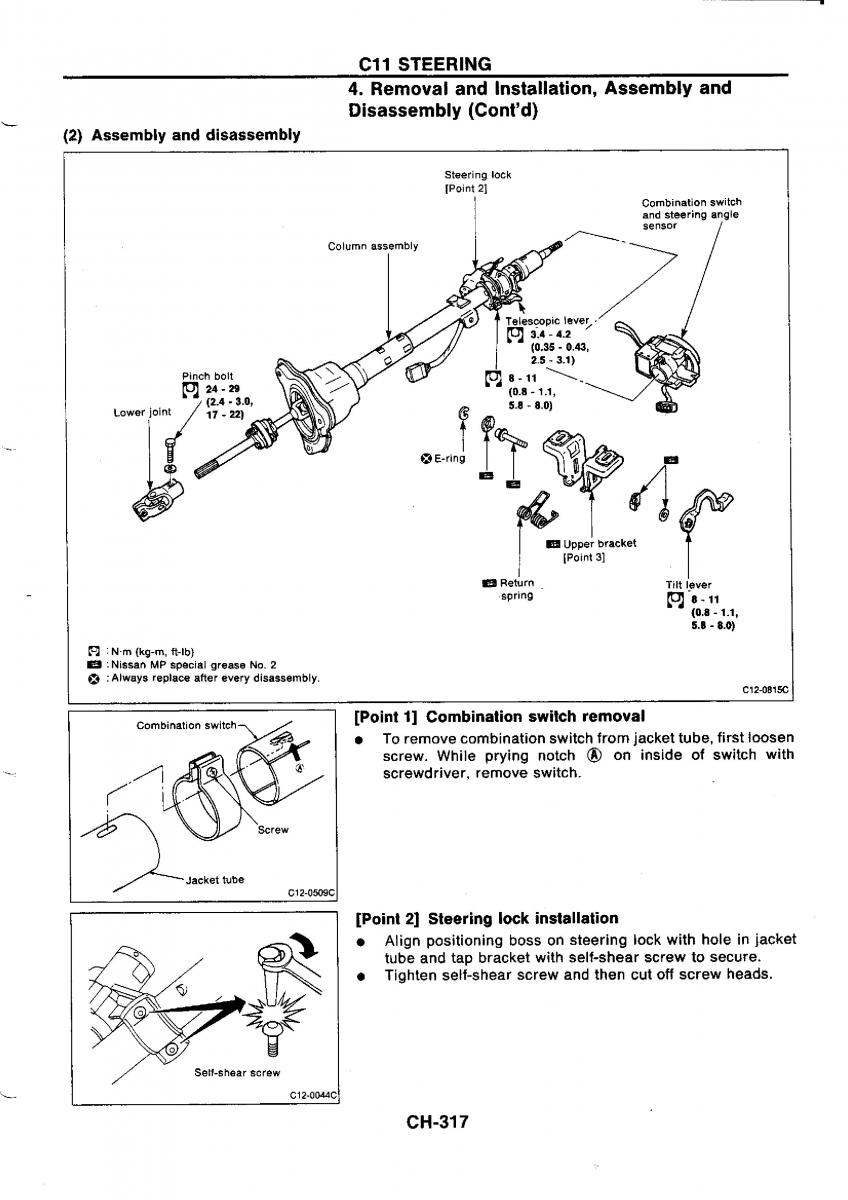 Nissan GTR R32 workshop service manual / page 594