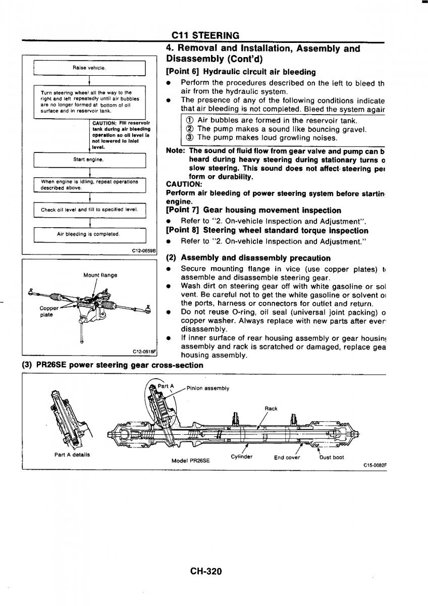 Nissan GTR R32 workshop service manual / page 597