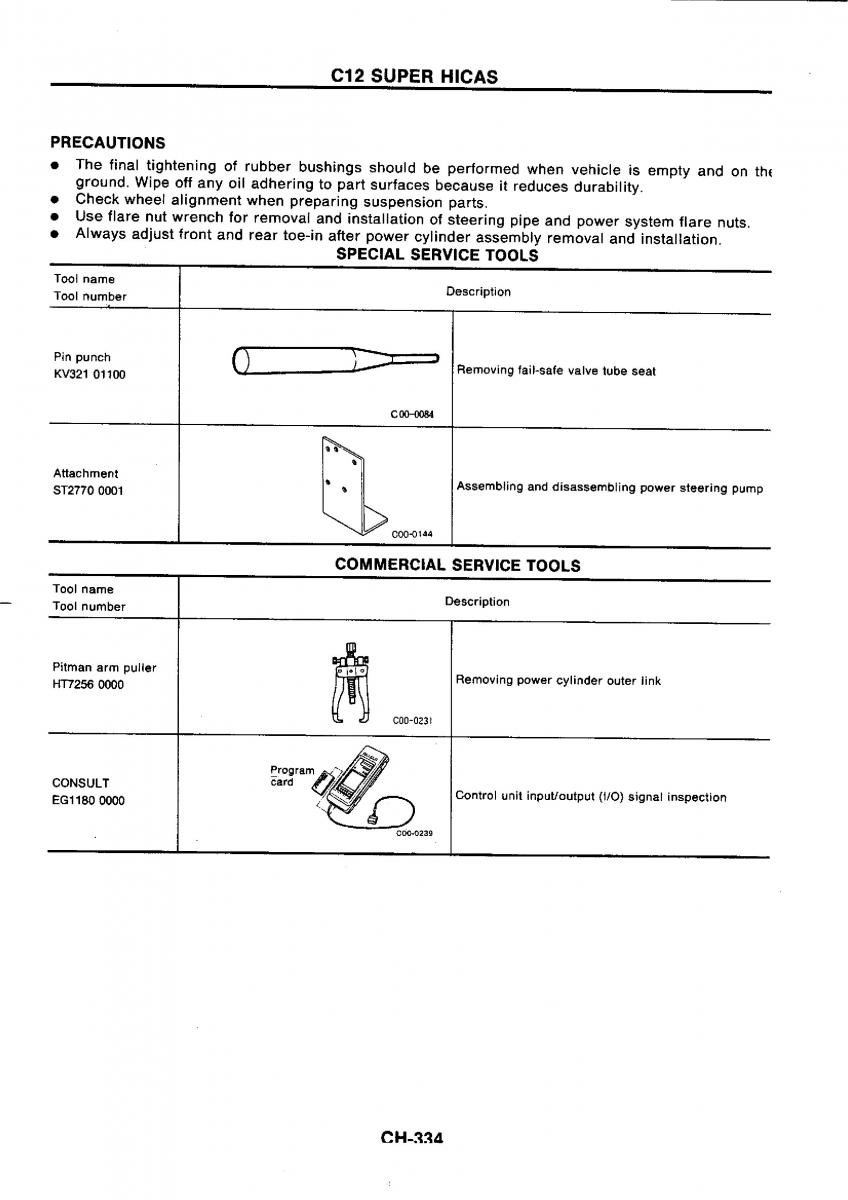 Nissan GTR R32 workshop service manual / page 611