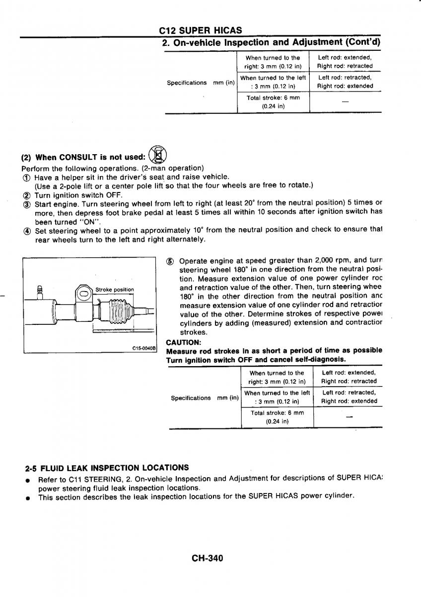 Nissan GTR R32 workshop service manual / page 617