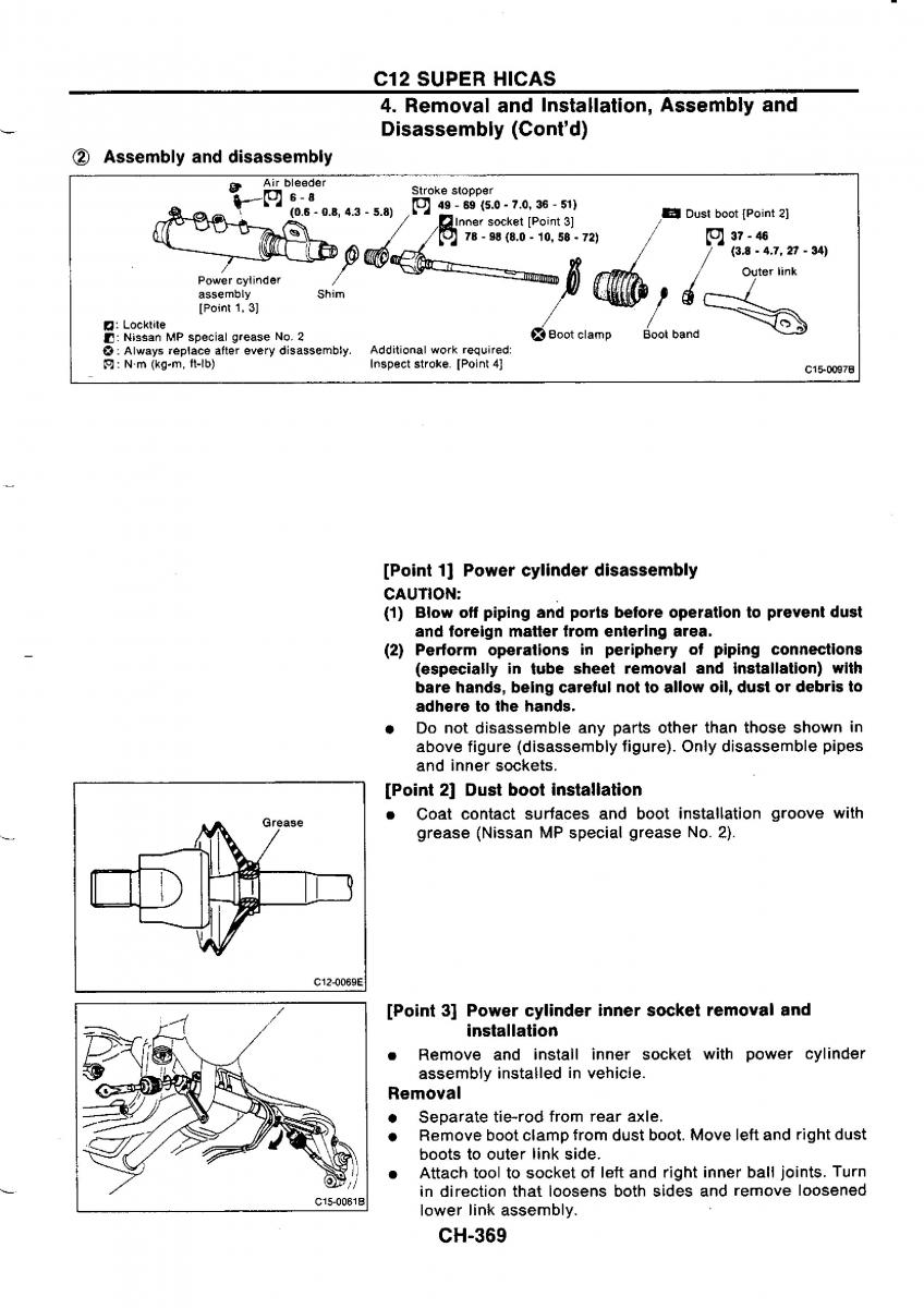 Nissan GTR R32 workshop service manual / page 646