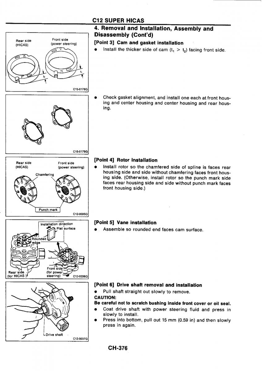 Nissan GTR R32 workshop service manual / page 653