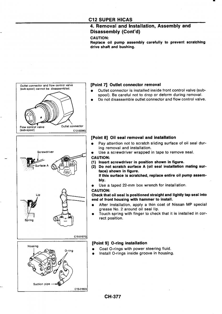 Nissan GTR R32 workshop service manual / page 654