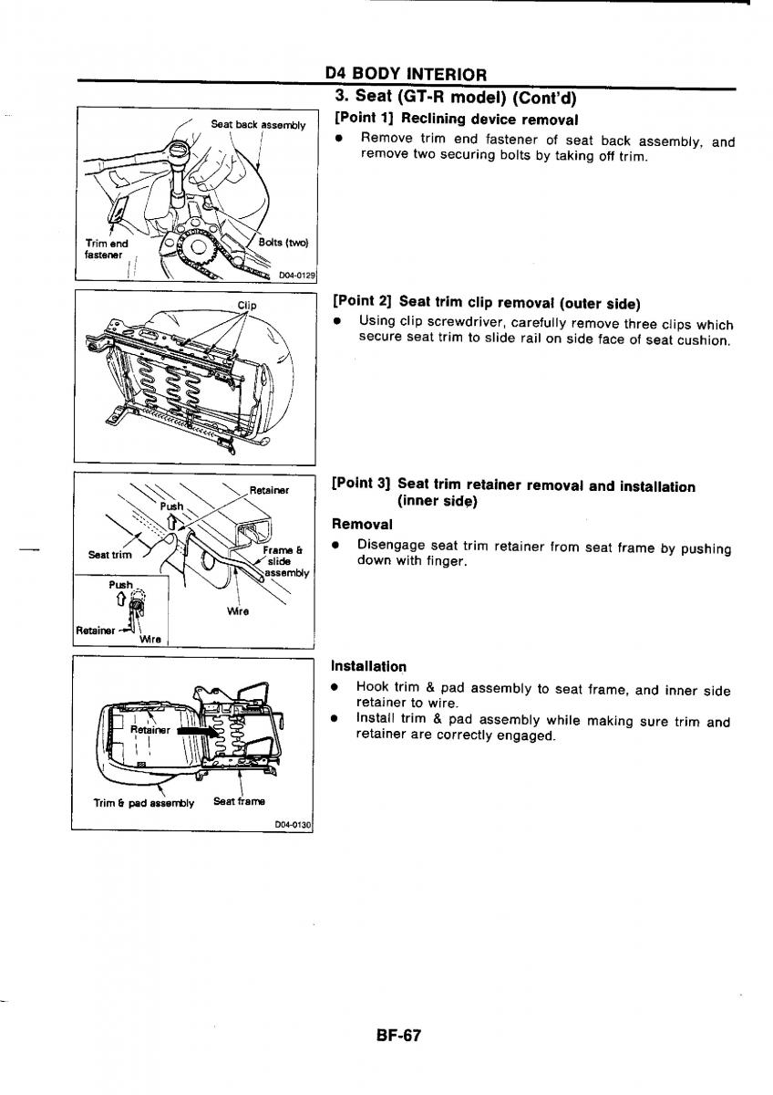 Nissan GTR R32 workshop service manual / page 722