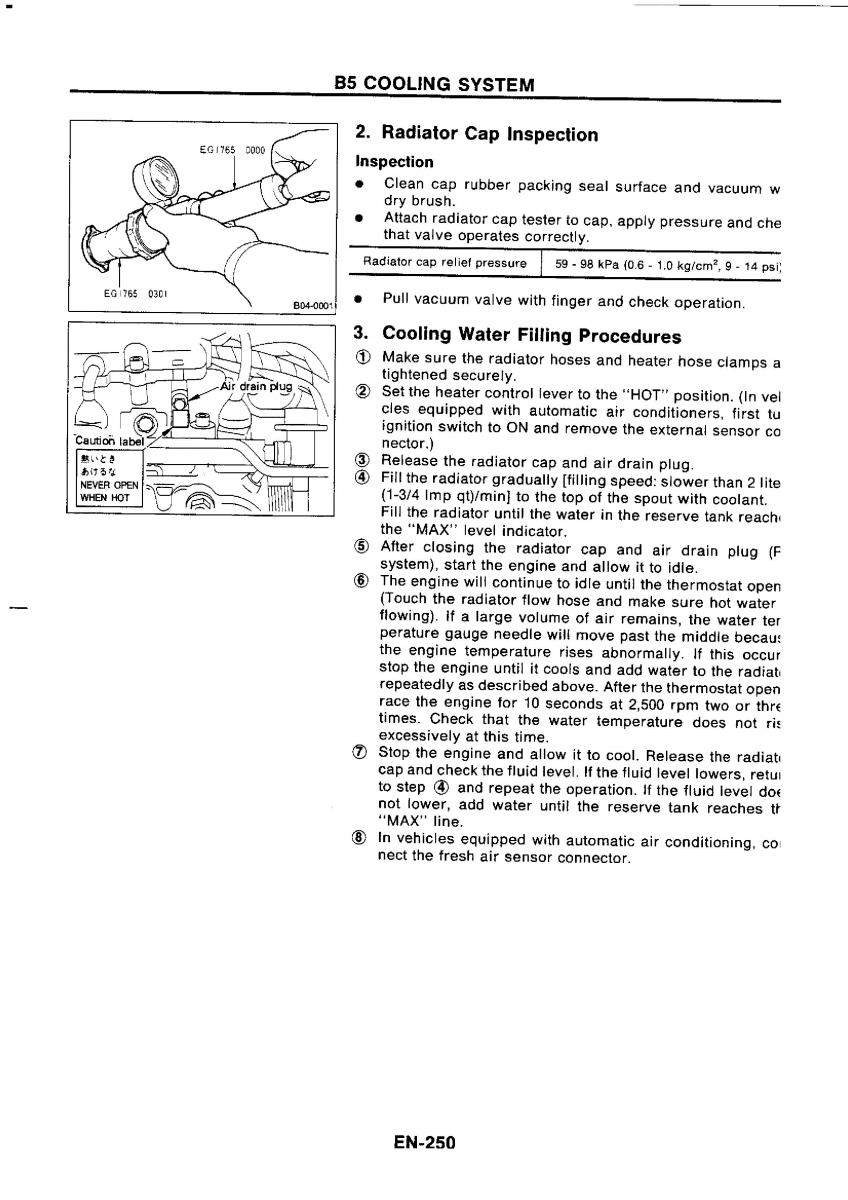 Nissan GTR R32 workshop service manual / page 267