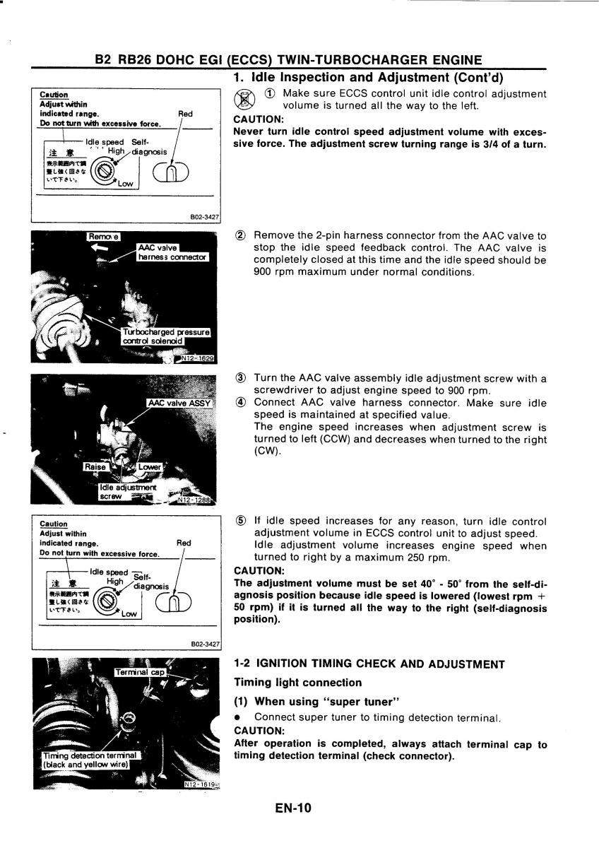 Nissan GTR R32 workshop service manual / page 27