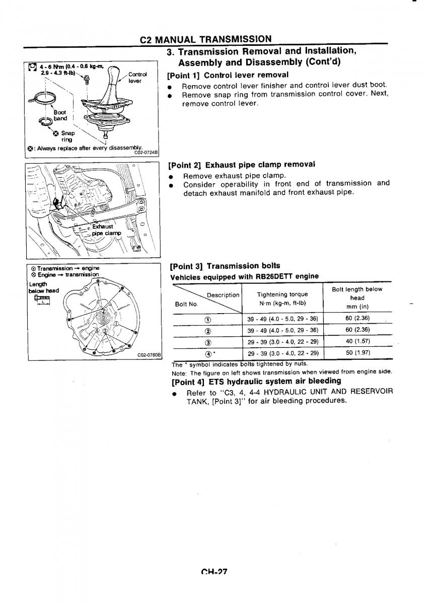 Nissan GTR R32 workshop service manual / page 307