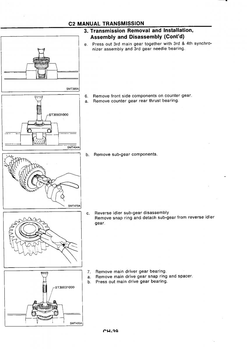 Nissan GTR R32 workshop service manual / page 318