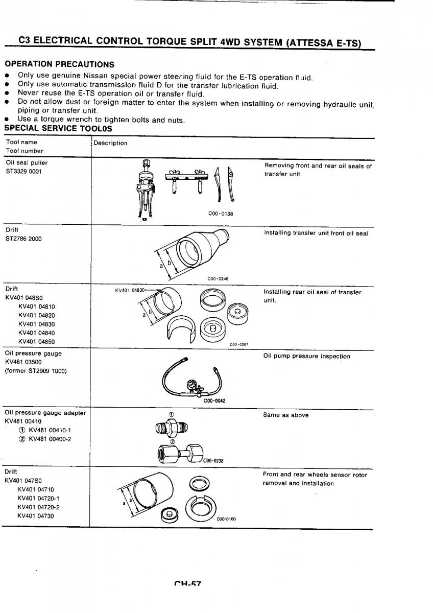 Nissan GTR R32 workshop service manual / page 336