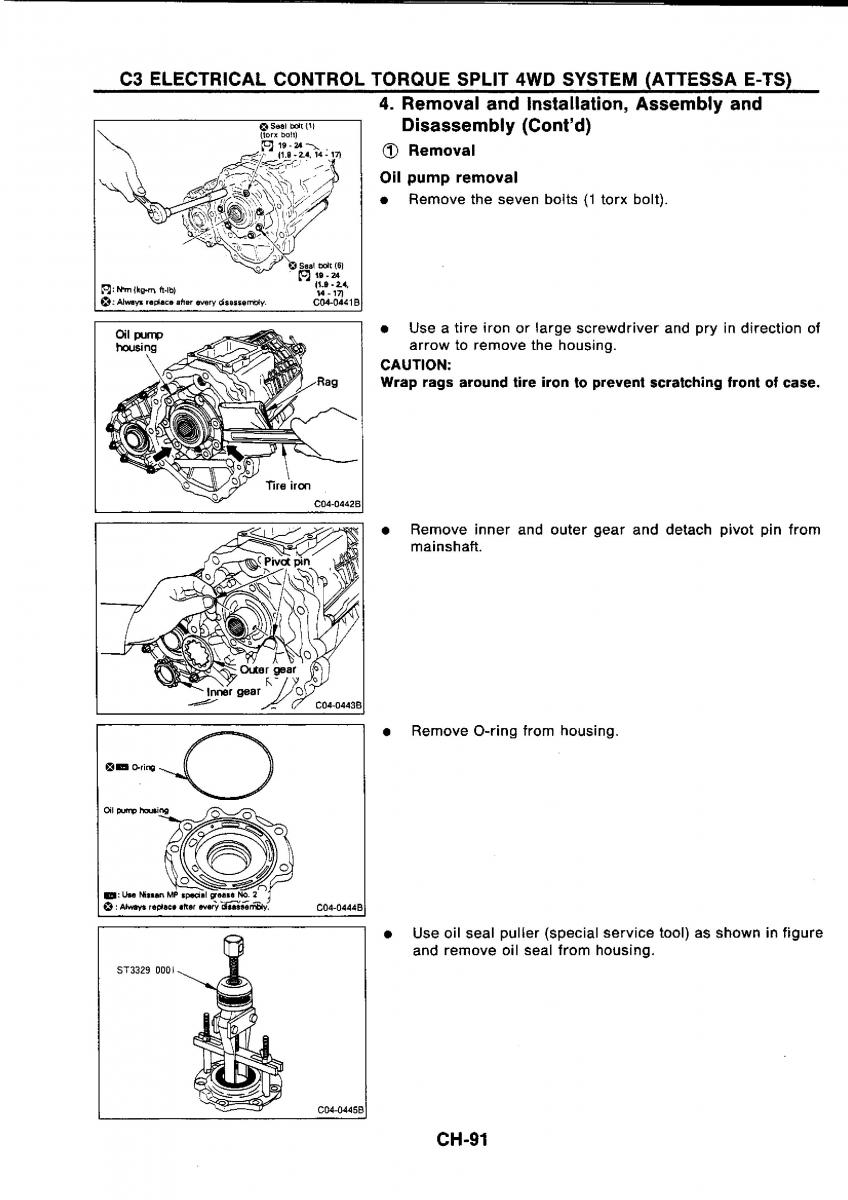 Nissan GTR R32 workshop service manual / page 370