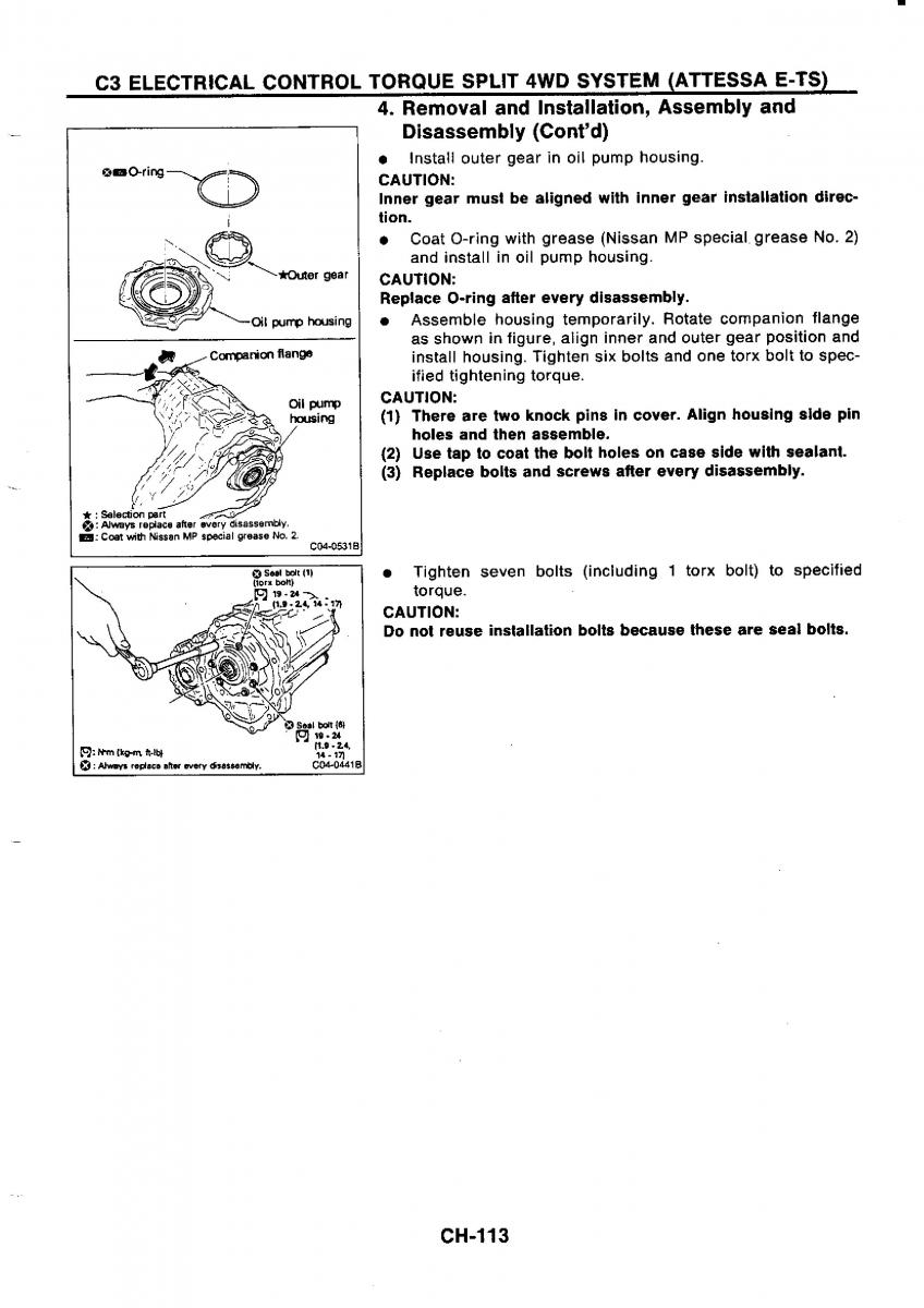 Nissan GTR R32 workshop service manual / page 392