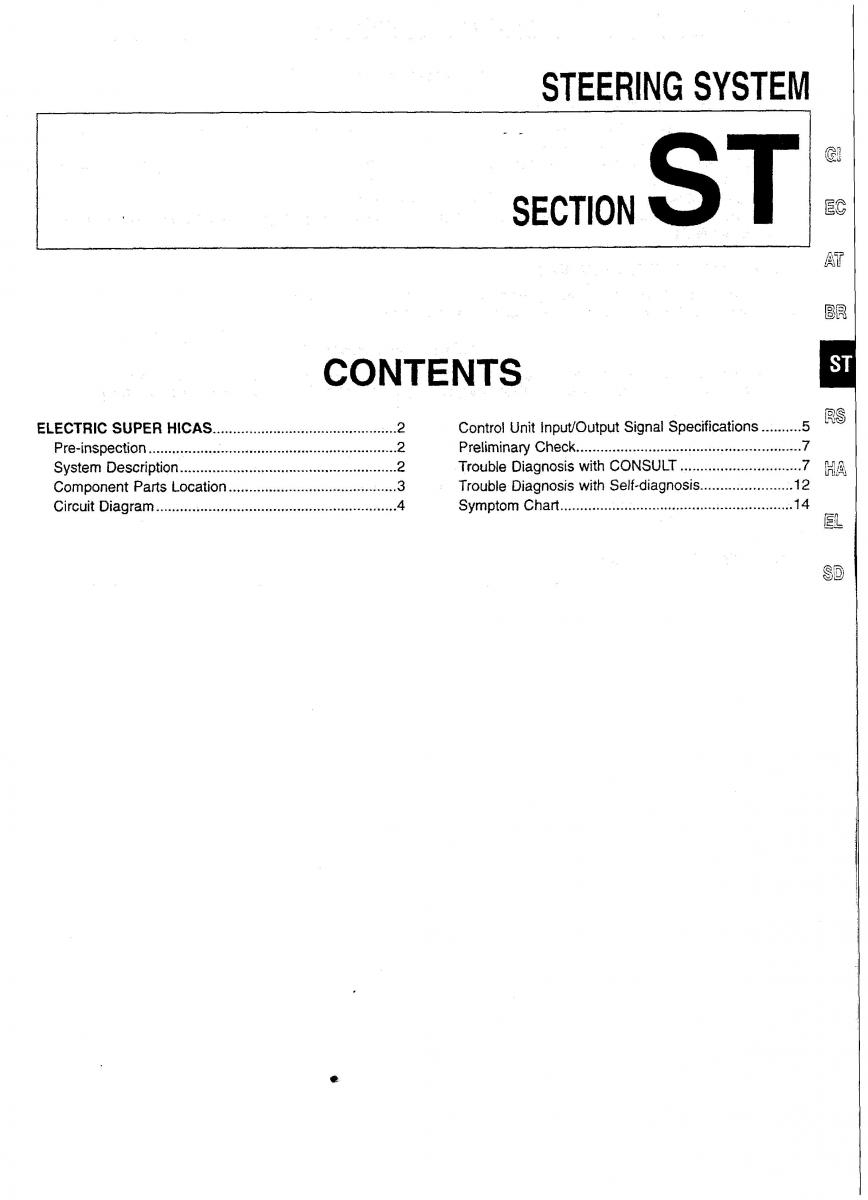 Nissan Skyline R34 workshop service manual / page 122