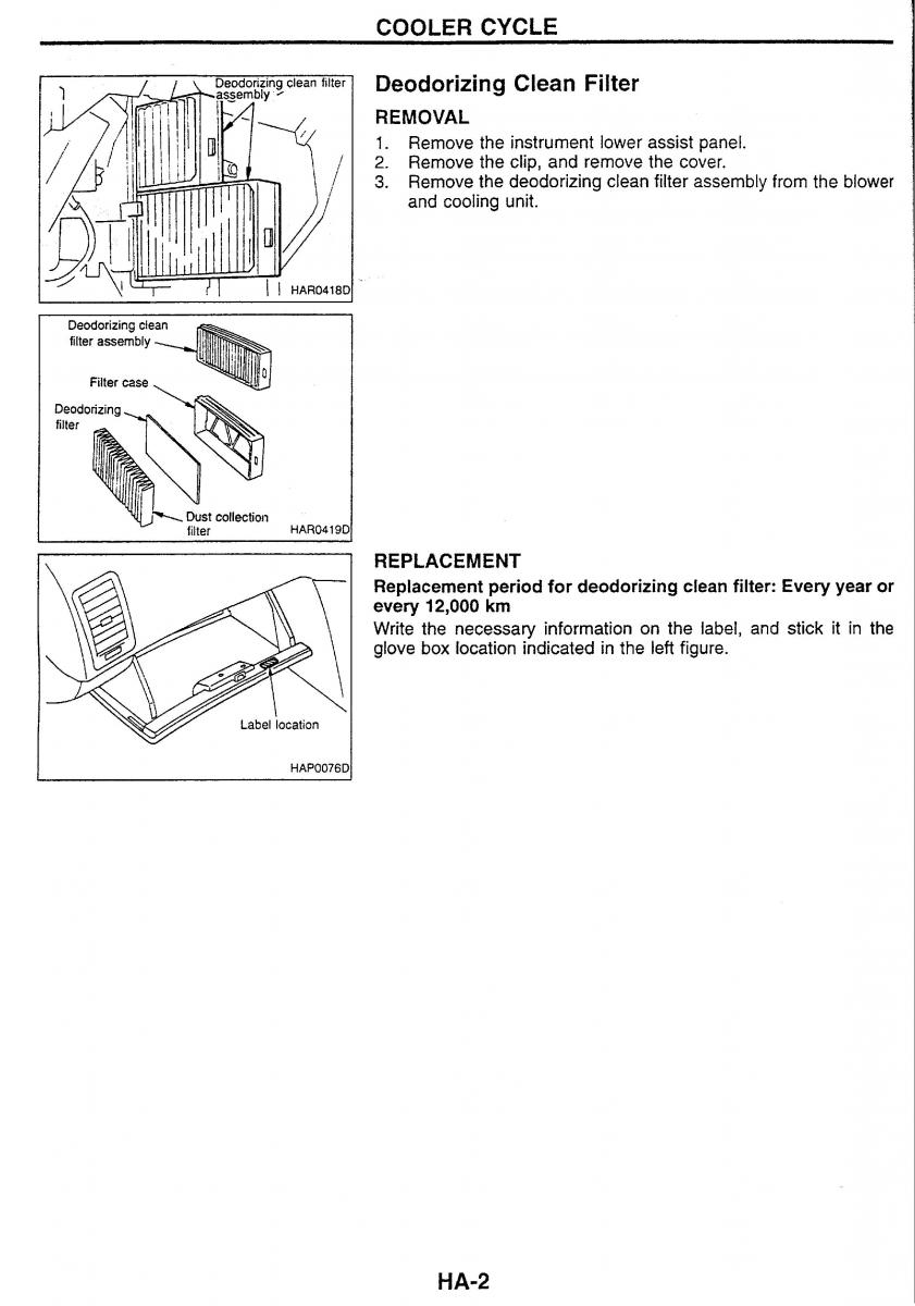 Nissan Skyline R34 workshop service manual / page 148