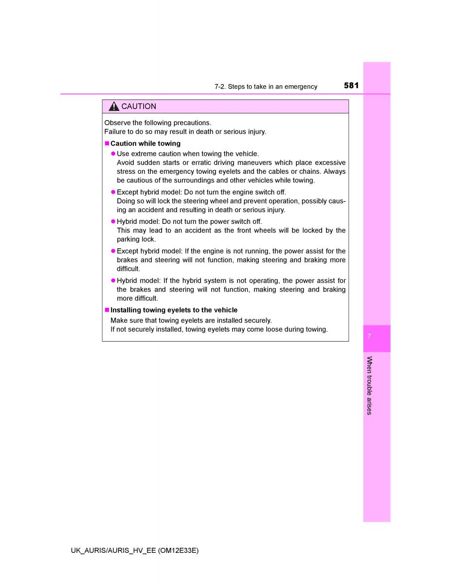 Toyota Auris II 2 owners manual / page 581