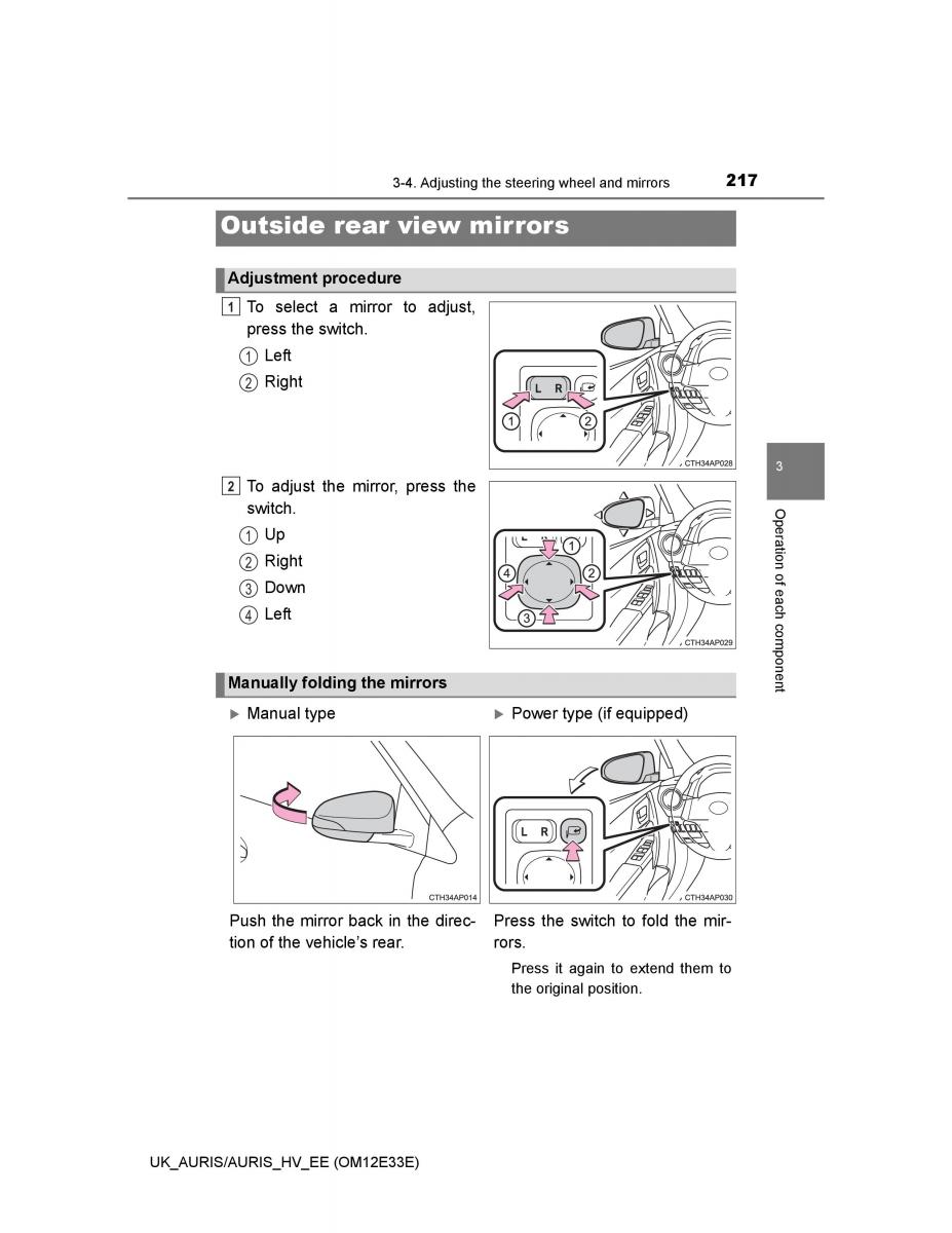 Toyota Auris II 2 owners manual / page 217