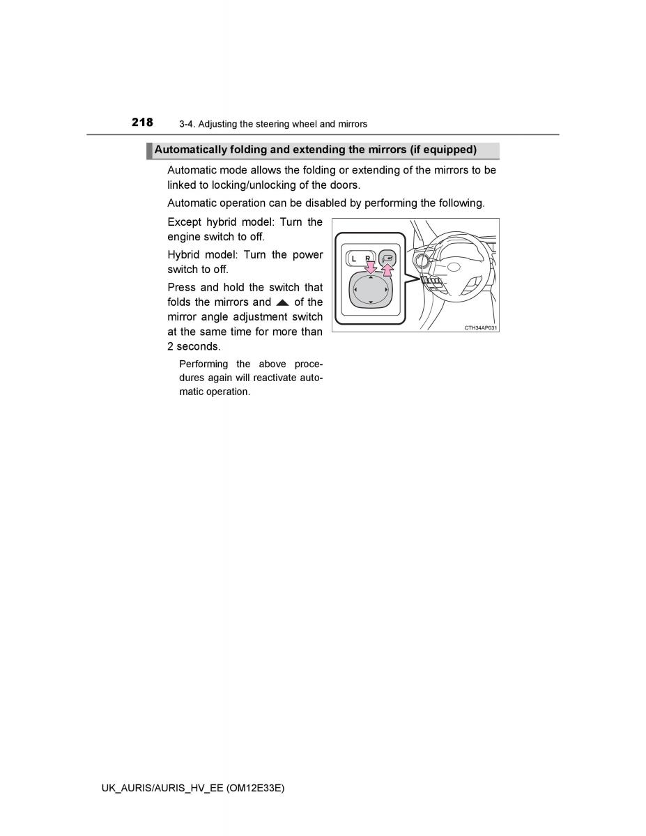 Toyota Auris II 2 owners manual / page 218