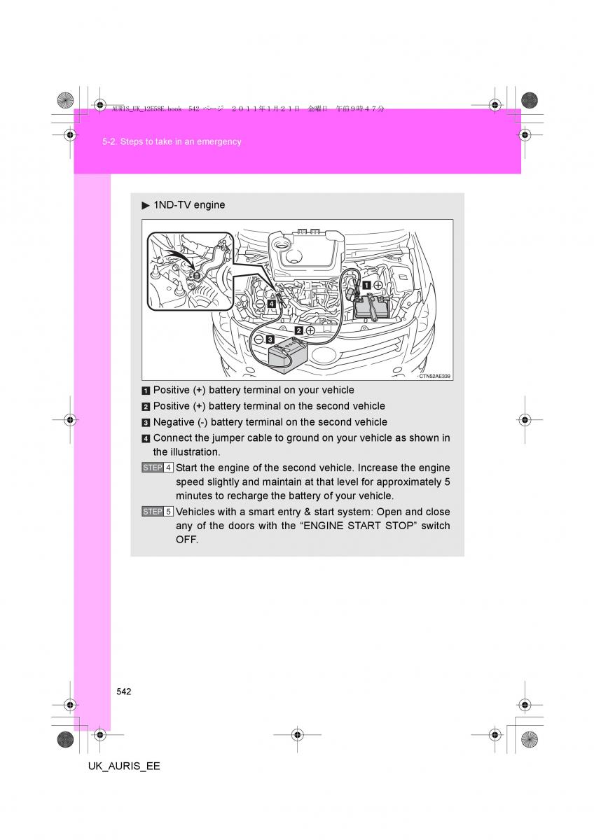 Toyota Auris I 1 owners manual / page 542