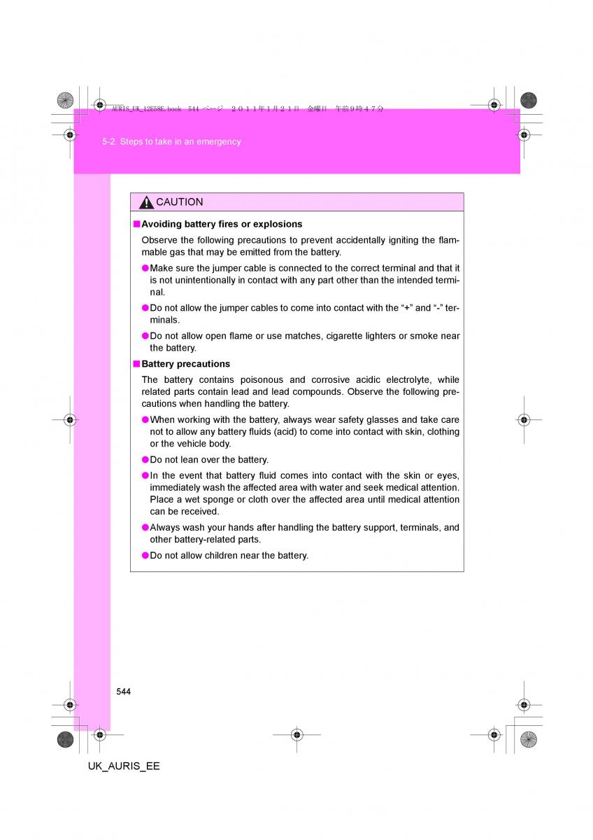 Toyota Auris I 1 owners manual / page 544