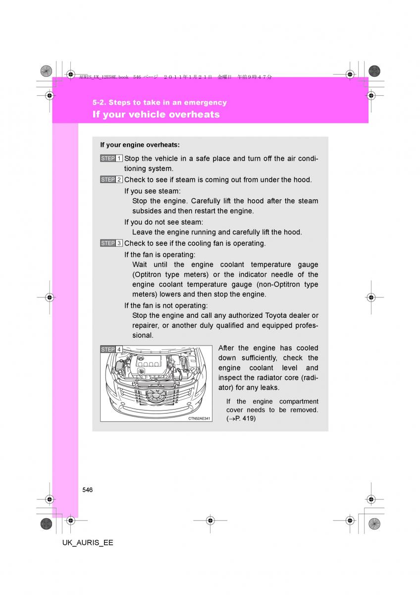 Toyota Auris I 1 owners manual / page 546