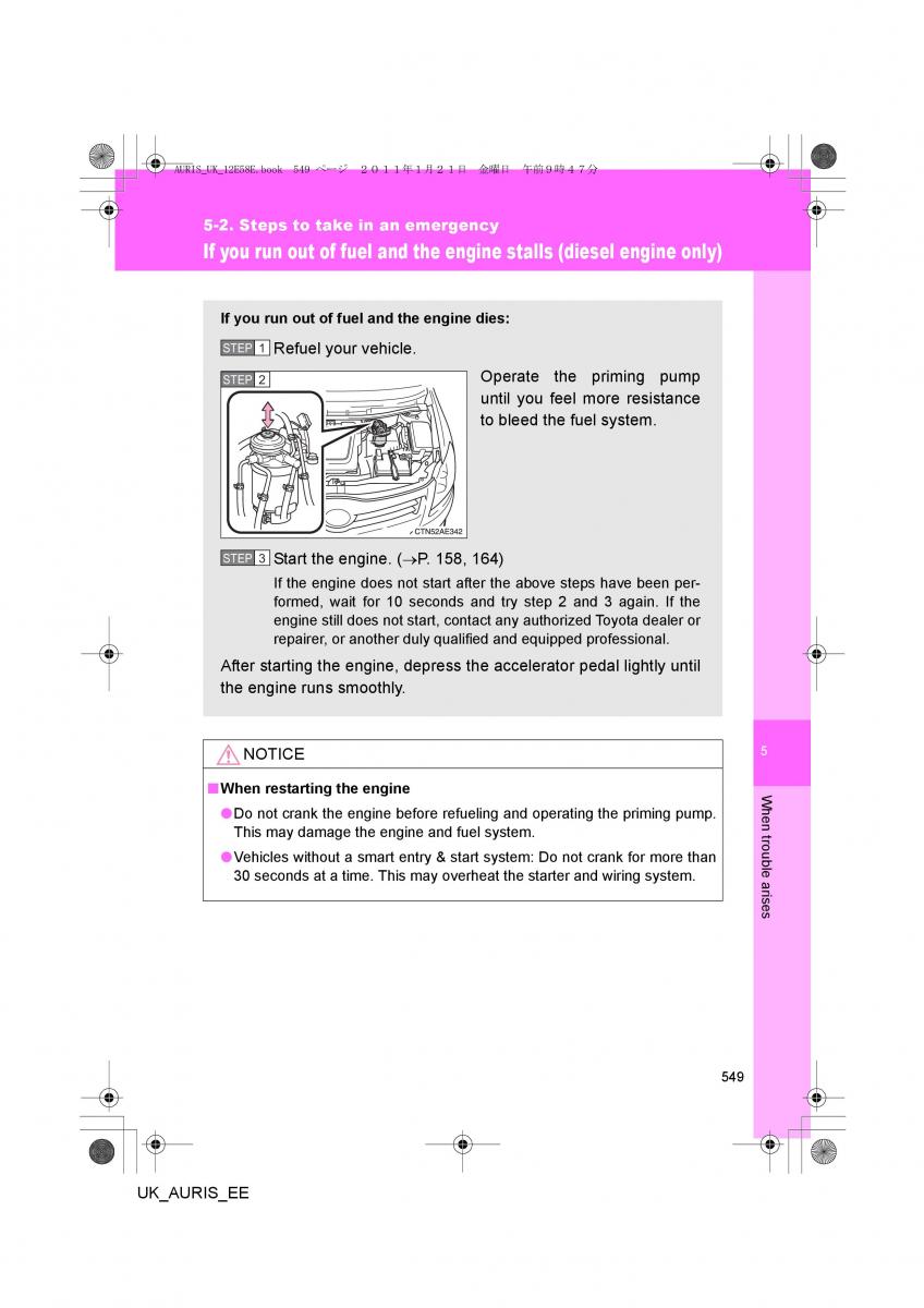 Toyota Auris I 1 owners manual / page 549