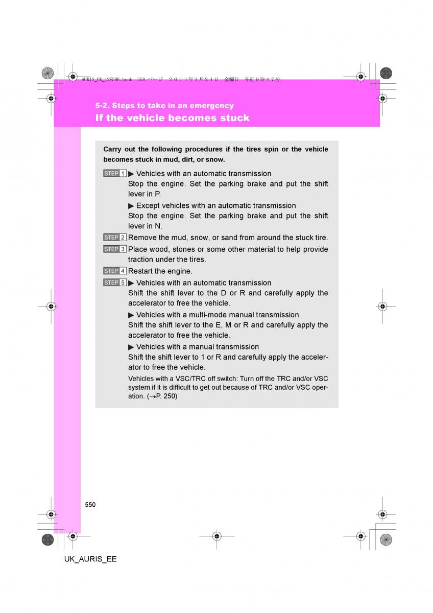 Toyota Auris I 1 owners manual / page 550