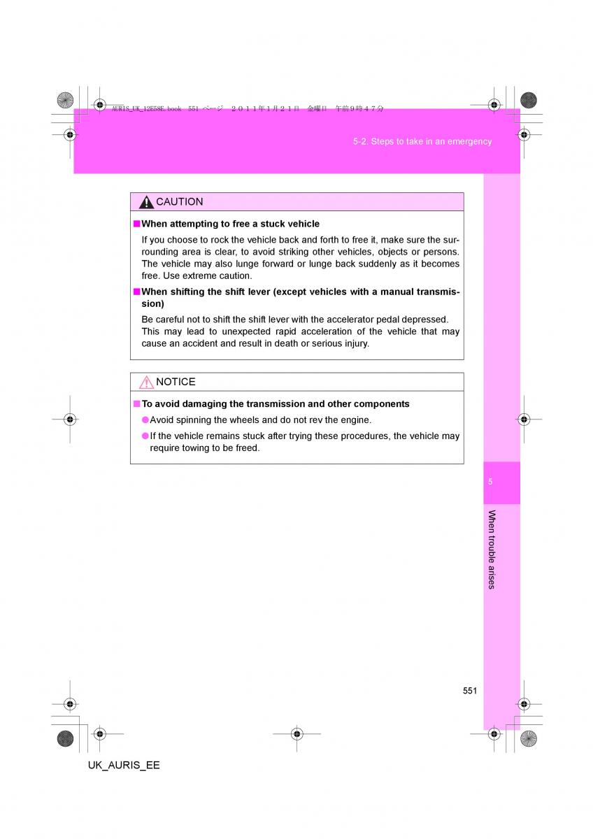 Toyota Auris I 1 owners manual / page 551