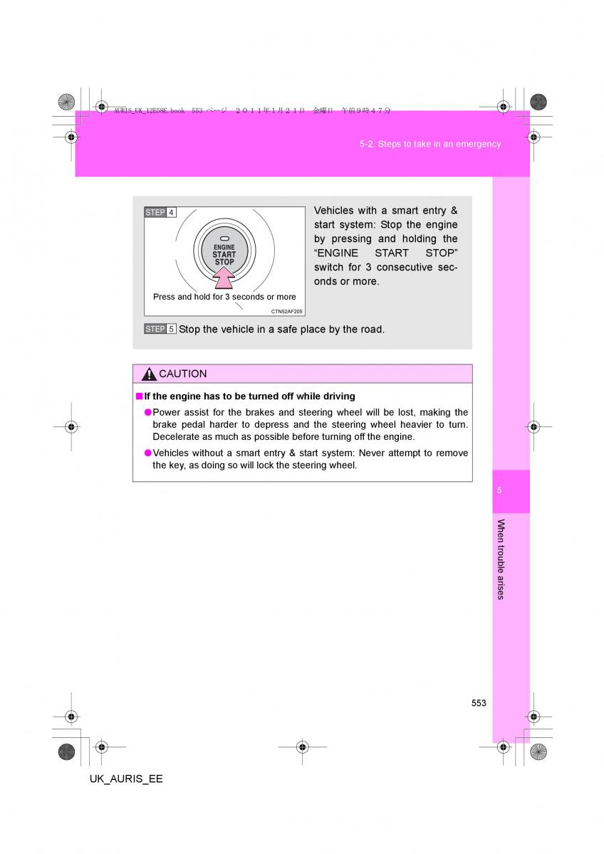 Toyota Auris I 1 owners manual / page 553