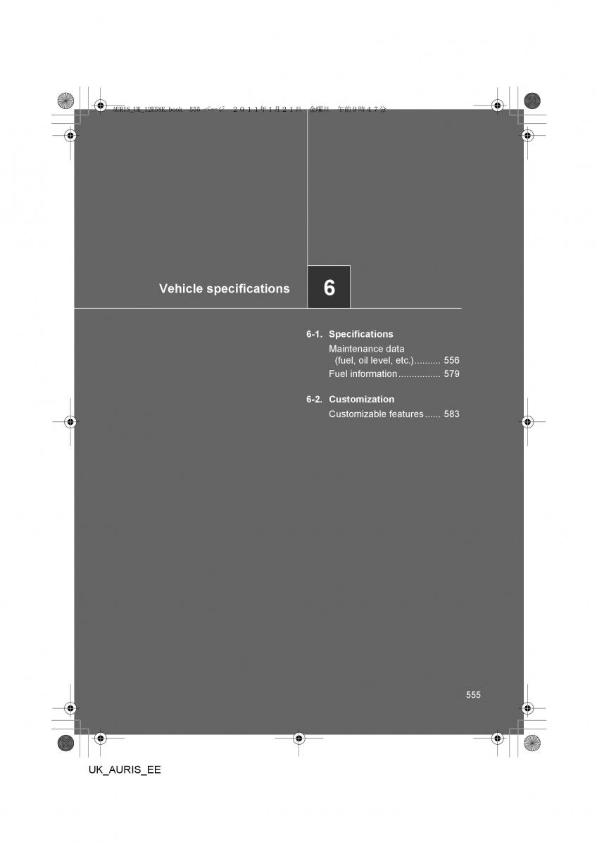 Toyota Auris I 1 owners manual / page 555