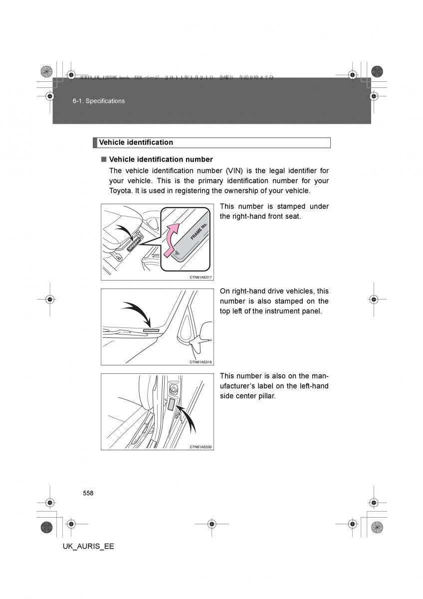 Toyota Auris I 1 owners manual / page 558