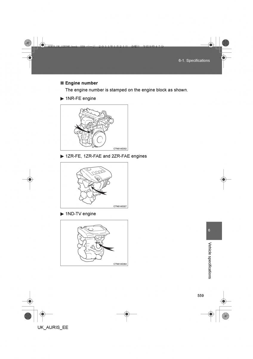 Toyota Auris I 1 owners manual / page 559