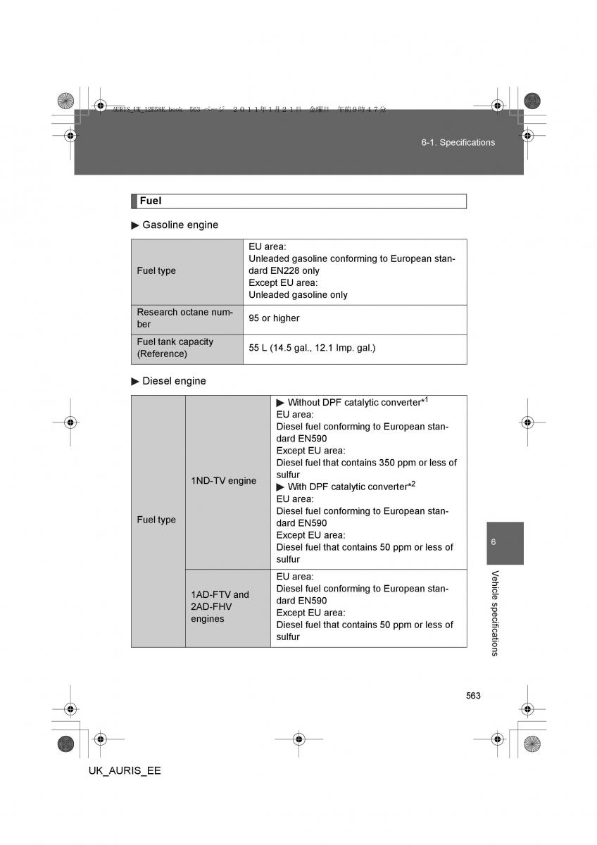 Toyota Auris I 1 owners manual / page 563