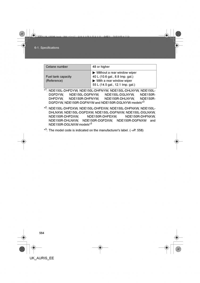 Toyota Auris I 1 owners manual / page 564