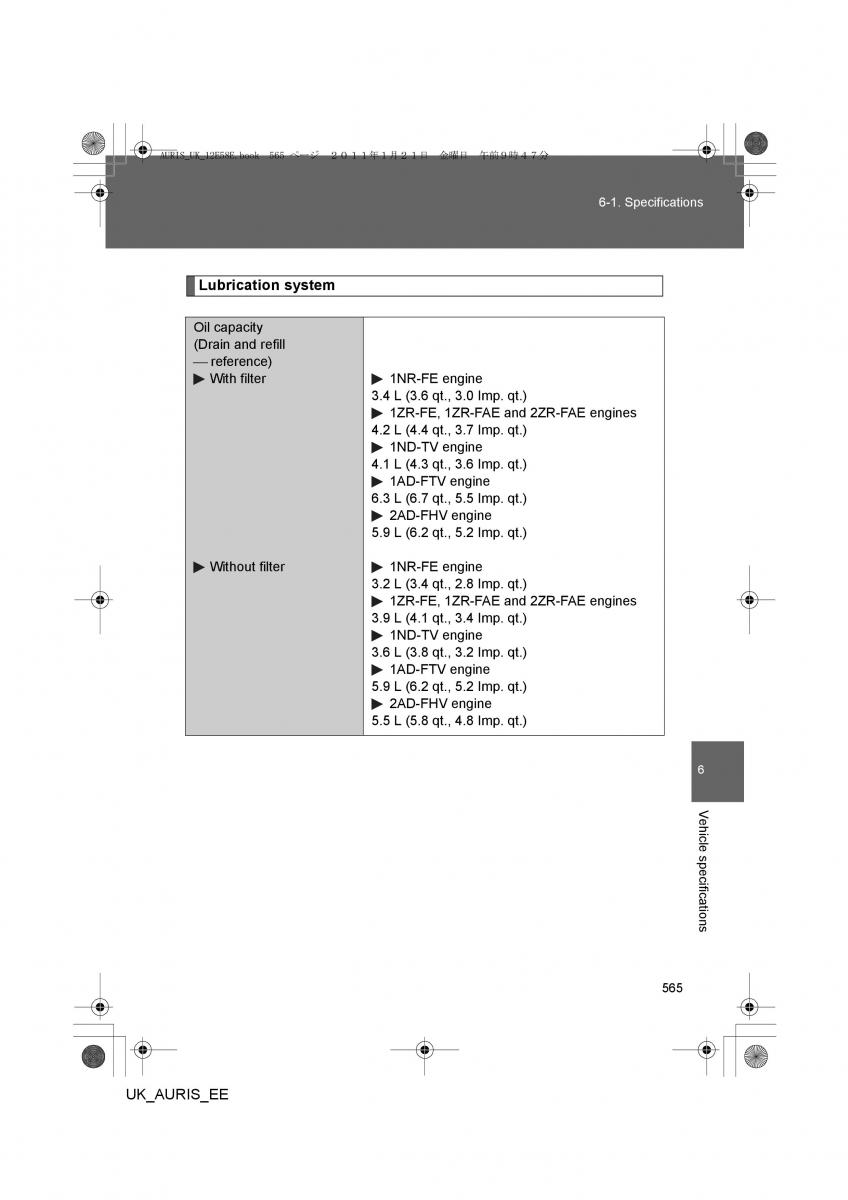 Toyota Auris I 1 owners manual / page 565