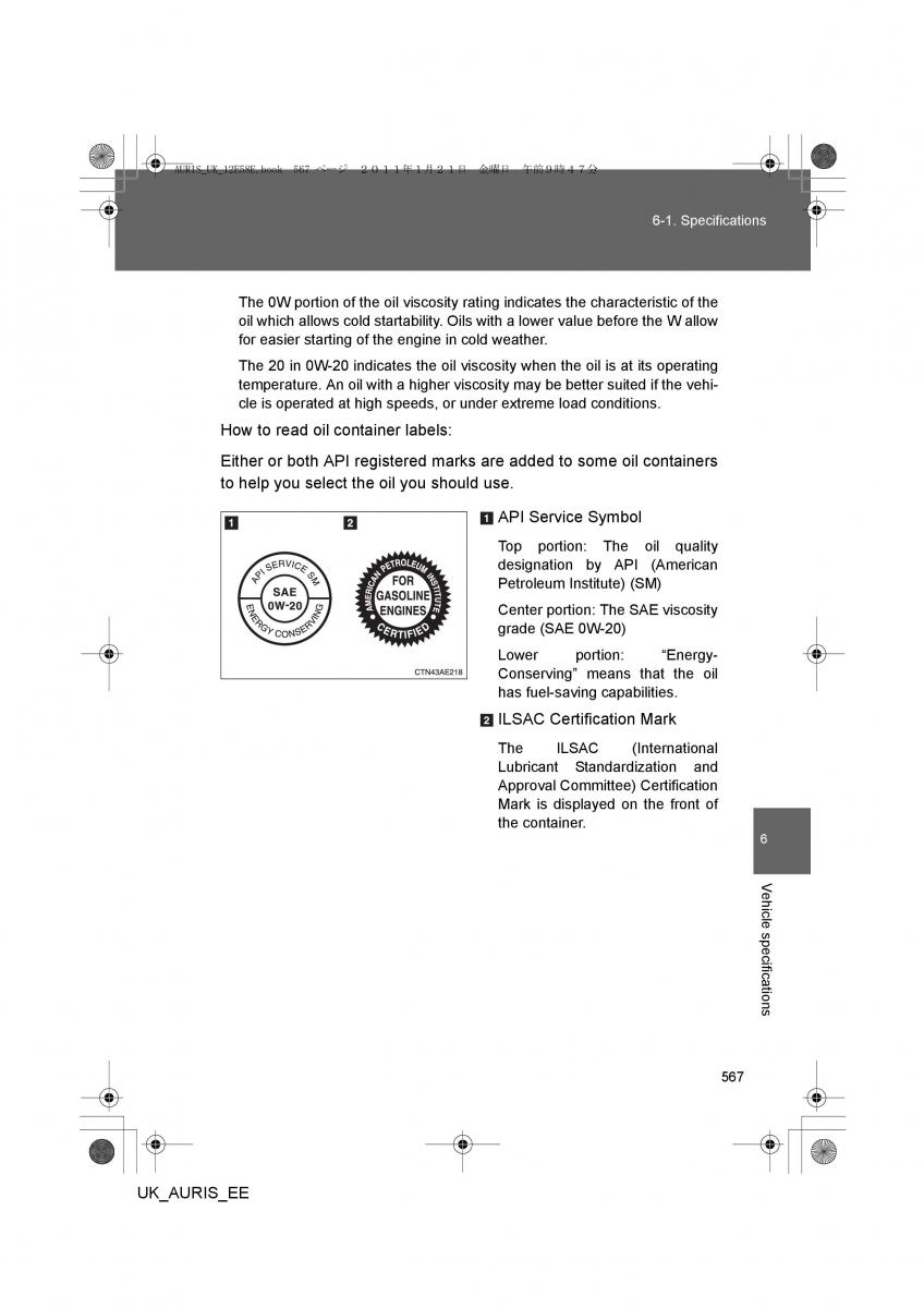 Toyota Auris I 1 owners manual / page 567