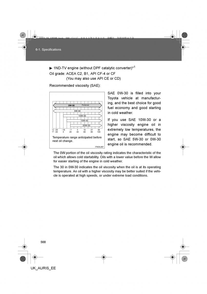 Toyota Auris I 1 owners manual / page 568