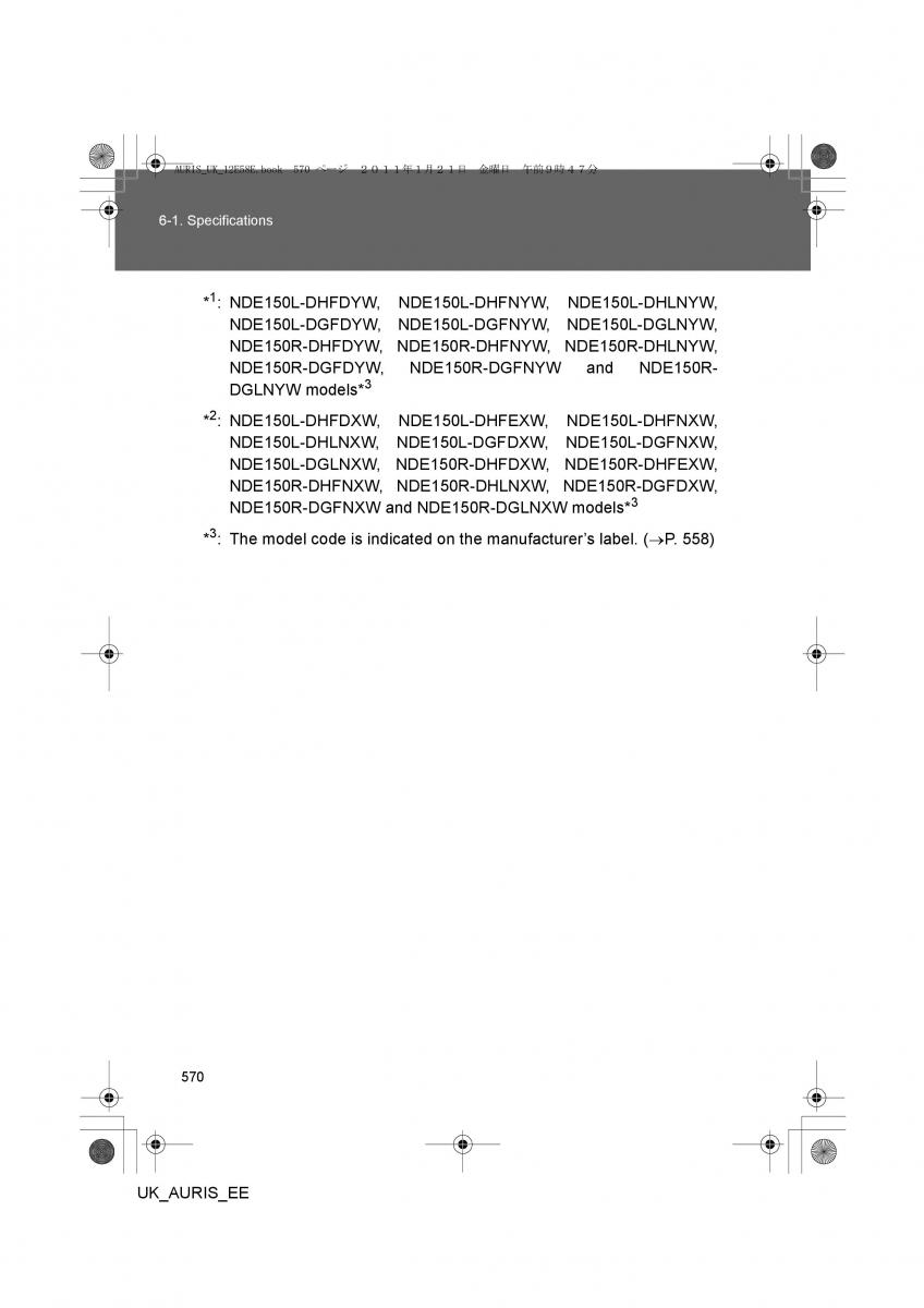 Toyota Auris I 1 owners manual / page 570